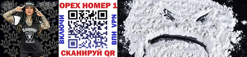 Продажа наркотиков Полысаево МАРИХУАНА  гидра ссылка  COCAIN  Гашиш  Меф мяу мяу  APVP 