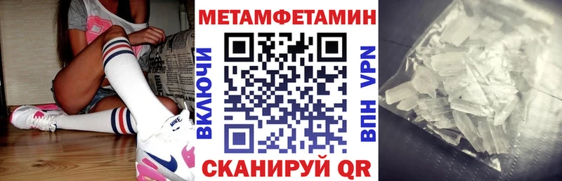 Амфетамин 97%  Полысаево 