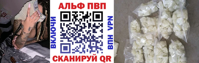Альфа ПВП СК КРИС  Полысаево 