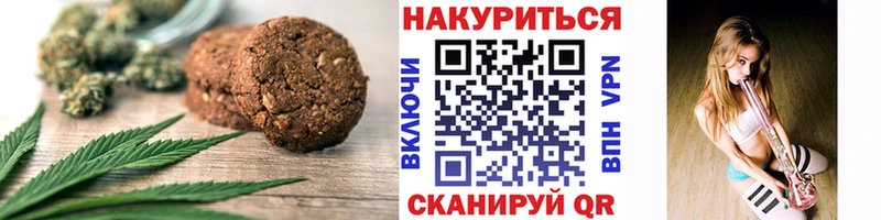 Cannafood марихуана  hydra вход  Полысаево 