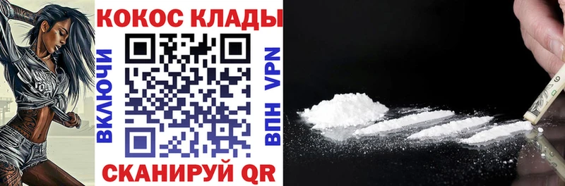 Кокаин Перу  hydra как войти  Полысаево  где купить  