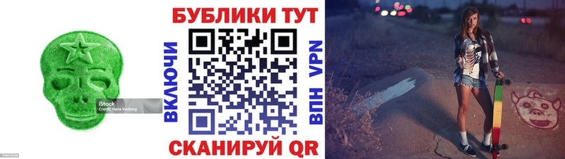 mega как зайти магазин продажи наркотиков Полысаево Экстази Philipp Plein