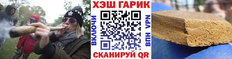 ГАШ ice o lator  MEGA ТОР  Полысаево  цена наркотик 