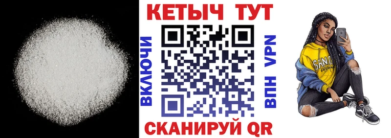 Кетамин ketamine Полысаево