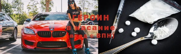 меф VHQ Осинники