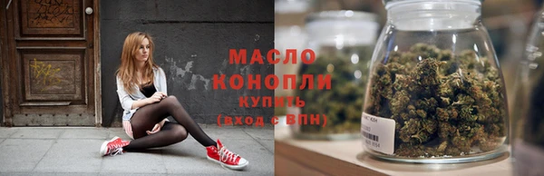 МДМА Арсеньев