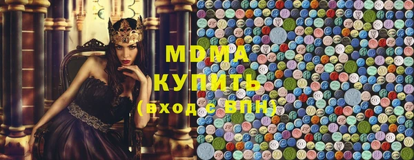 mdma Аркадак