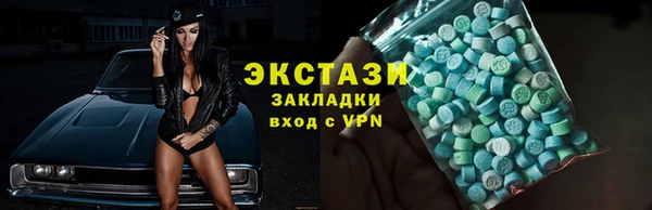 МДМА Арсеньев