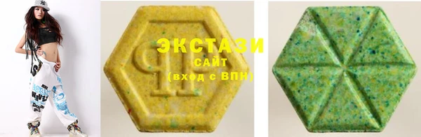 МДМА Арсеньев