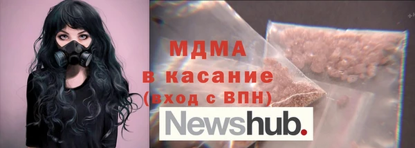 mdma Аркадак