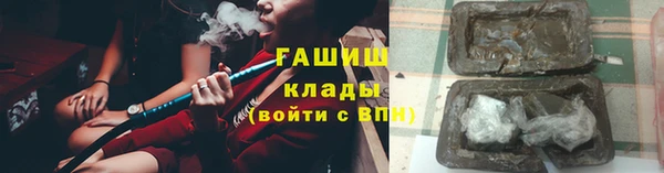 МДМА Арсеньев