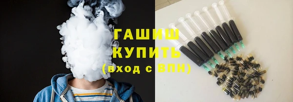 МДМА Арсеньев