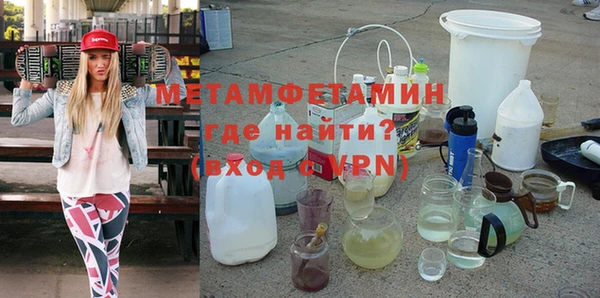 винт Армянск