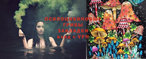 мяу мяу кристалл Алексеевка