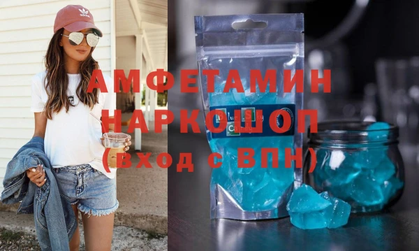 винт Армянск