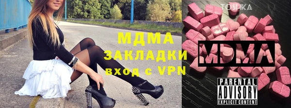 mdma Аркадак