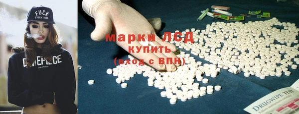 винт Армянск