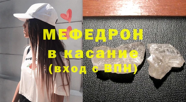 МДМА Арсеньев