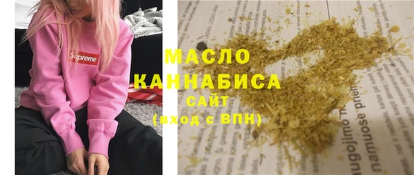 МДМА Арсеньев