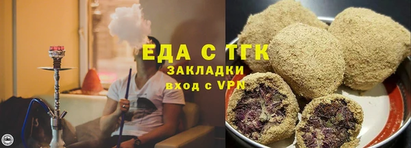 МДМА Арсеньев