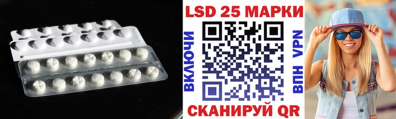 LSD-25 экстази ecstasy  купить наркотики сайты  Полысаево 
