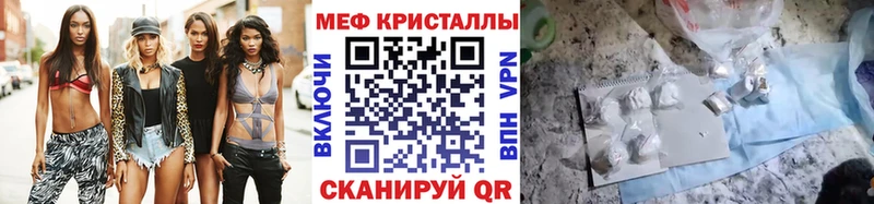 цена наркотик Полысаево OMG сайт МЕФ VHQ