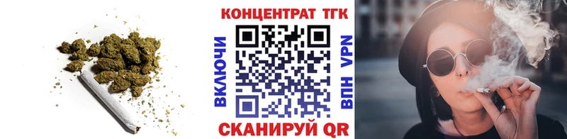 ТГК вейп купить цена Полысаево